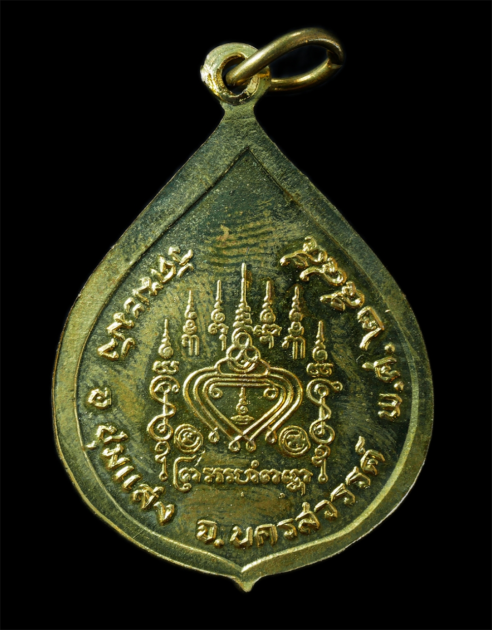 25Oct25 (169)ap.jpg - เหรียญหลวงพ่ออินทร์ อชิโต(พระครูนิธานธรรมกิจ) วัดฆะมัง อ.ชุมแสง จ.นครสวรรค์ ปี2545 เหรียญเนื้อกะไหล่ทอง พระเก่าสวย มวลสารดี น่าเก็บสะสมบูชา พร้อมกล่อง [..] | https://kamulet.in.th